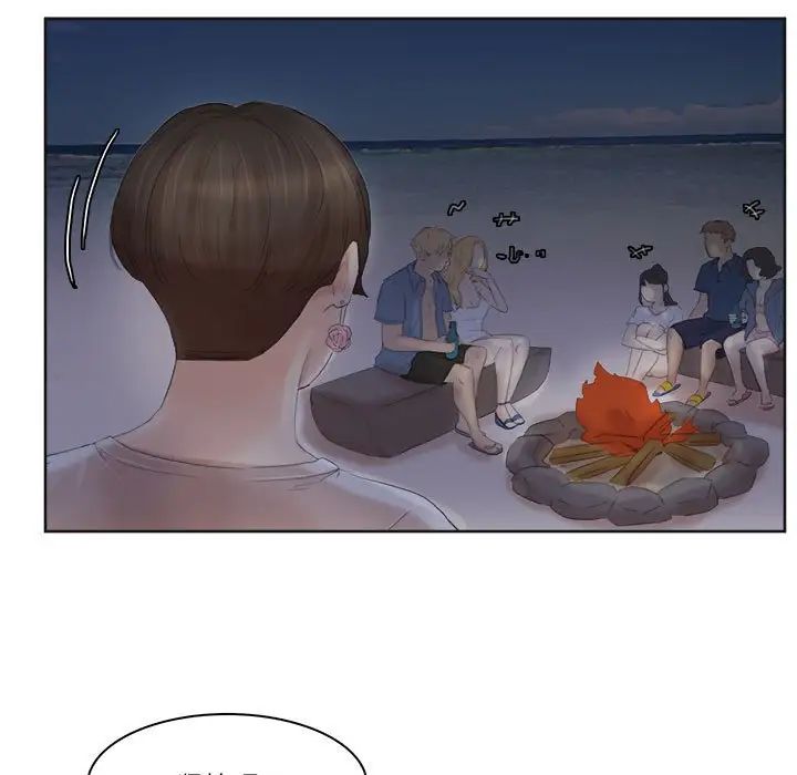 爱上属于别人的妳第33话