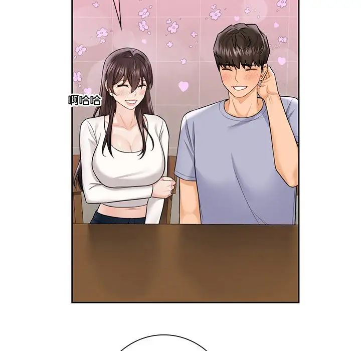 不当朋友当恋人第30话