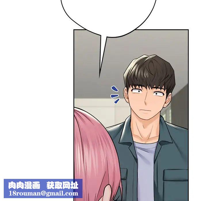 不当朋友当恋人第30话