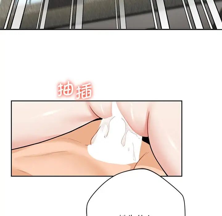 不当朋友当恋人第30話