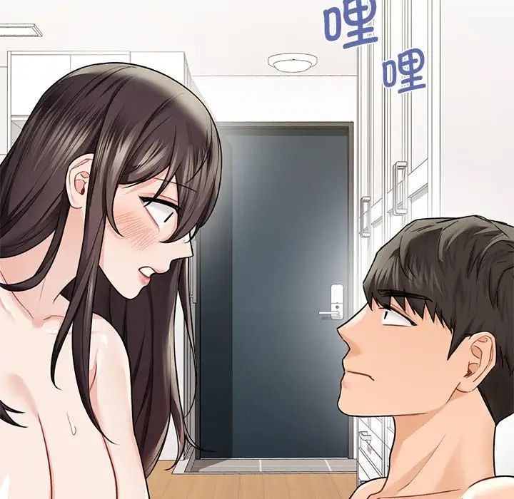 不当朋友当恋人第30话