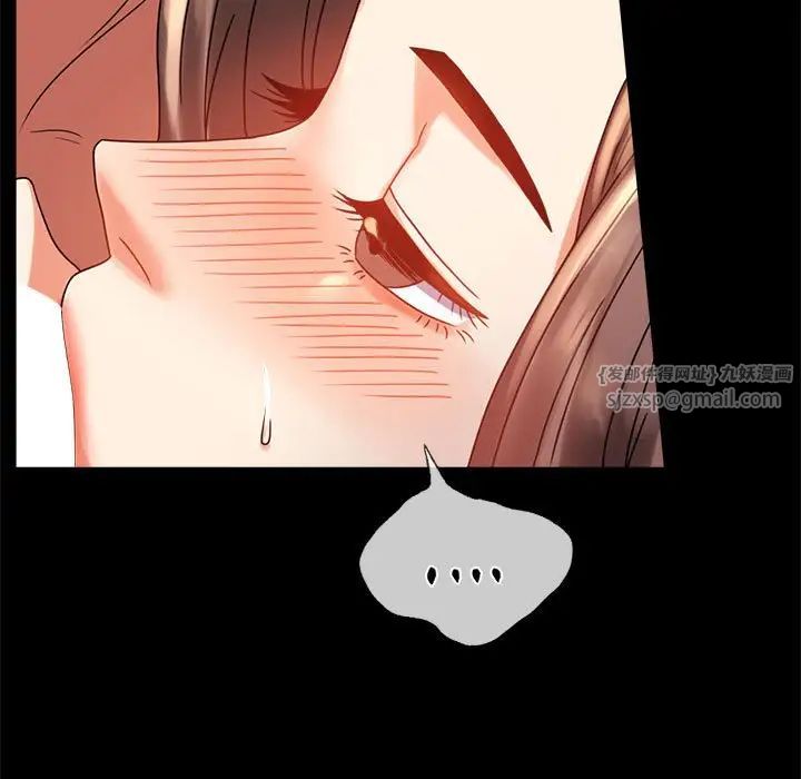 背叛的开始第20話