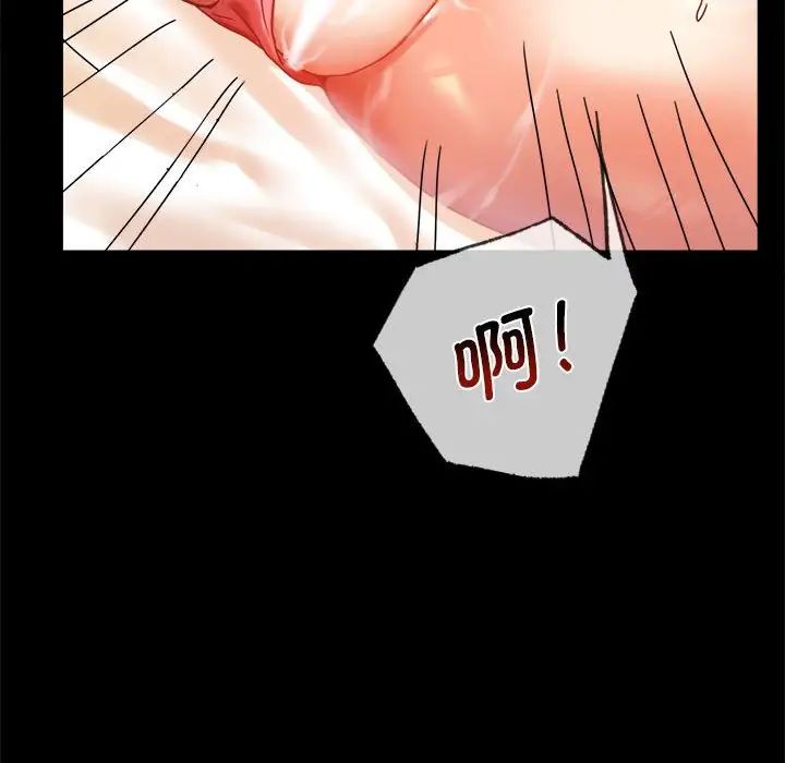 背叛的开始第20話