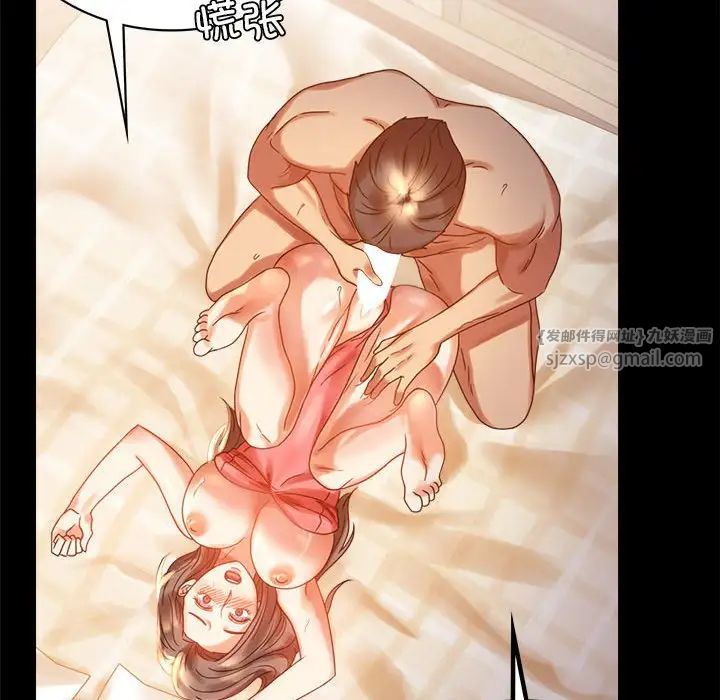 背叛的开始第20话