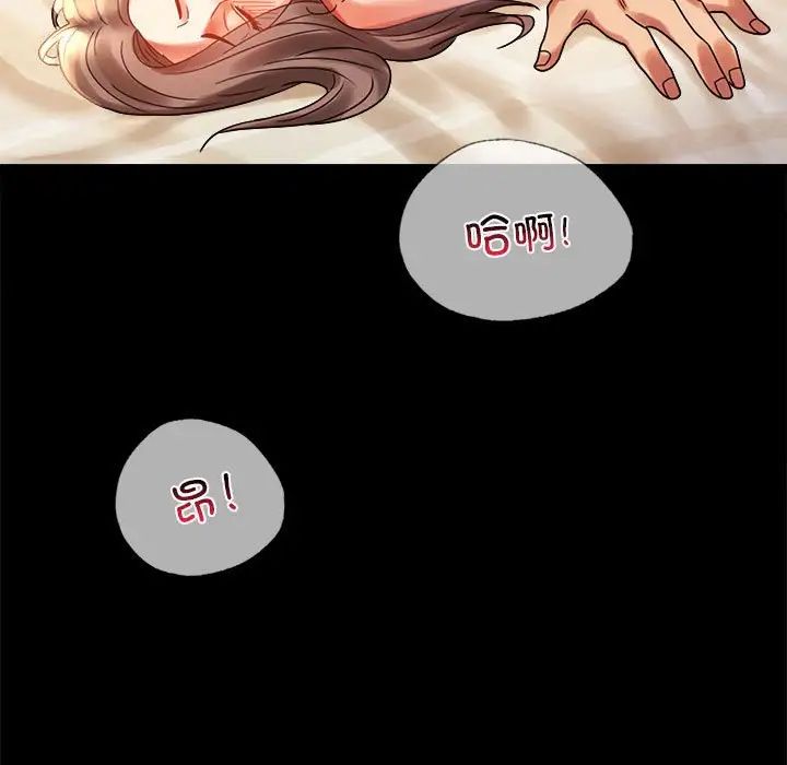 背叛的开始第20话