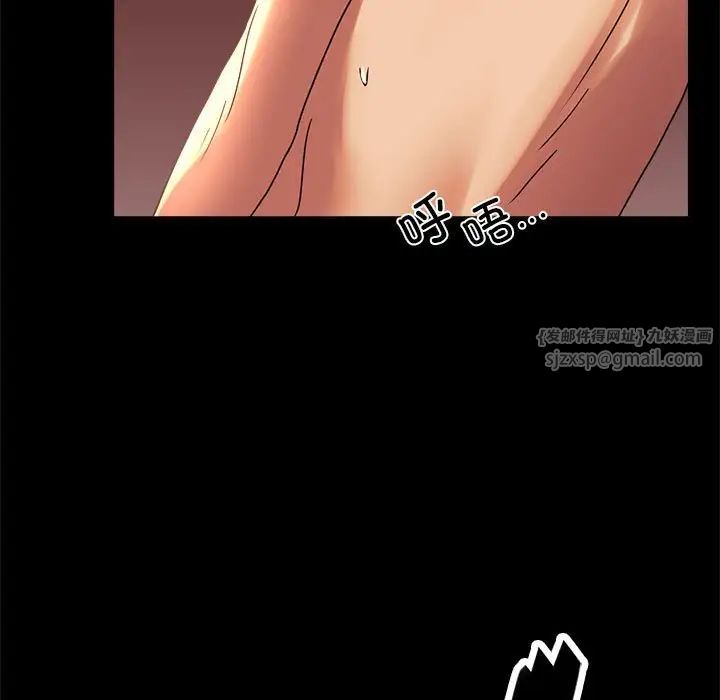 背叛的开始第20话