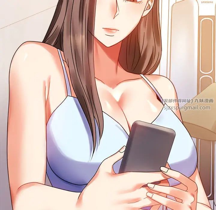 背叛的开始第20話