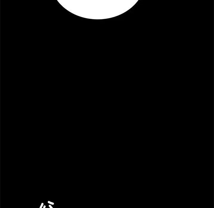 背叛的开始第20話