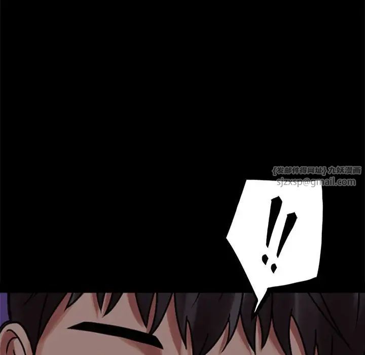 背叛的开始第20話