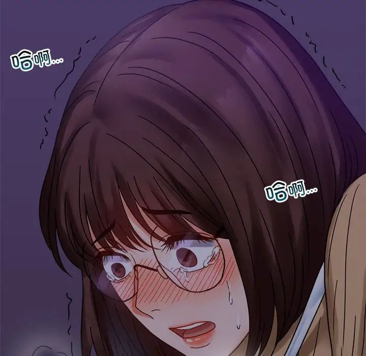 背叛的开始第20話