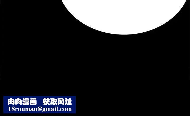 背叛的开始第20話