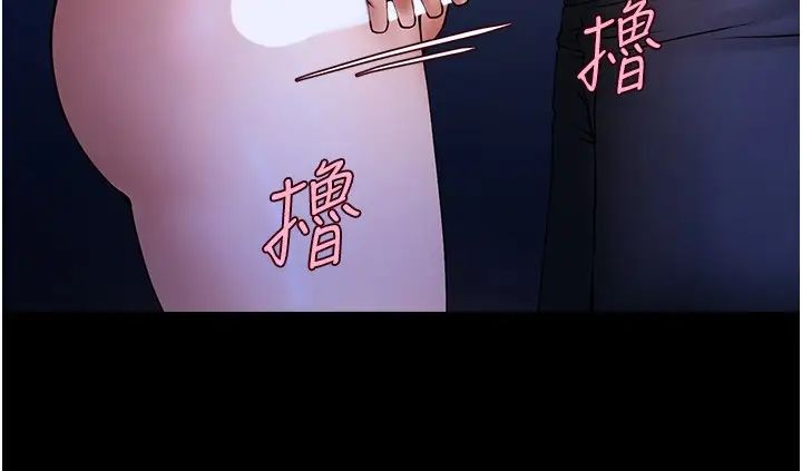 炸裂吧!巨棒第26話-在小巷裡的噴水秀