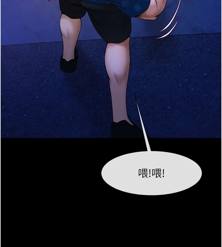 炸裂吧!巨棒第26話-在小巷裡的噴水秀