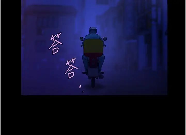 炸裂吧!巨棒第26话-在小巷里的喷水秀