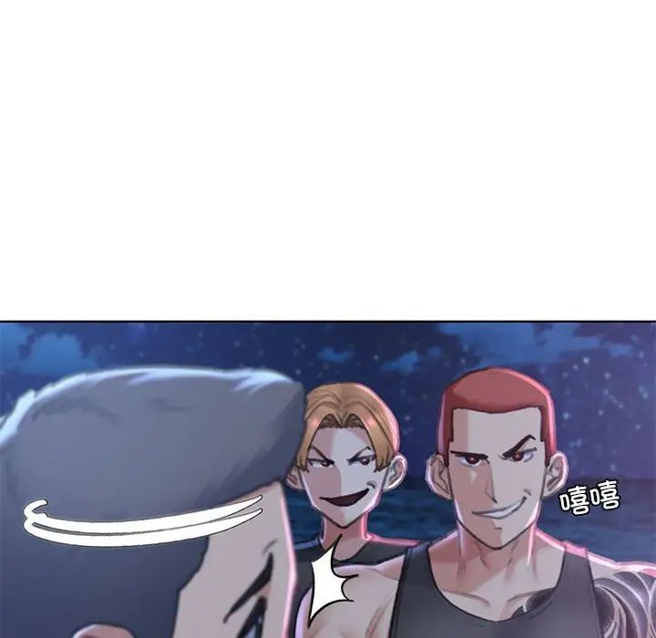 危险同学会第13话