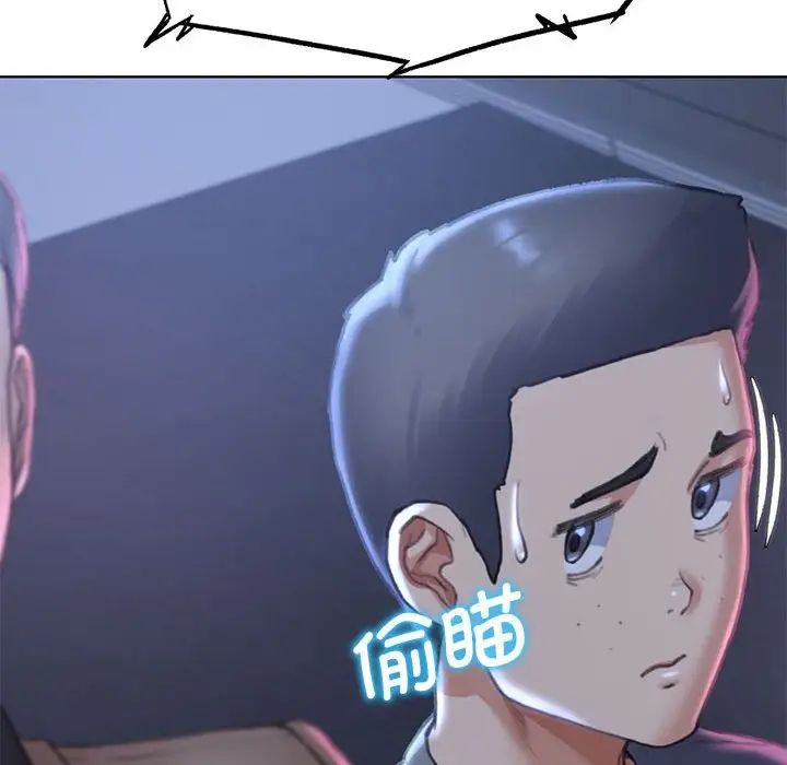 危险同学会第13话