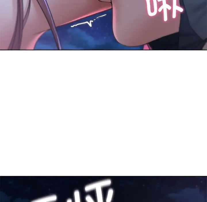 危险同学会第13話