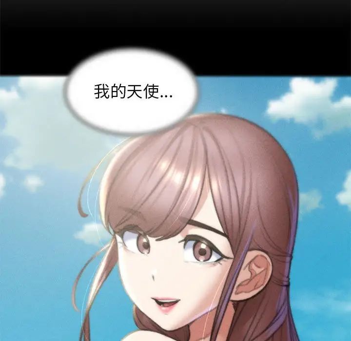 危险同学会第13話