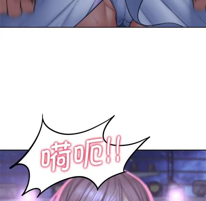 危险同学会第13话