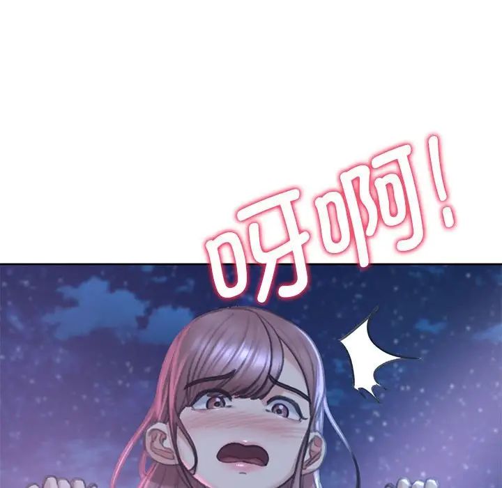 危险同学会第13话