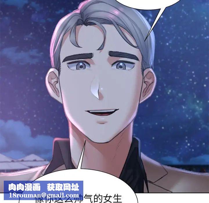 危险同学会第13話