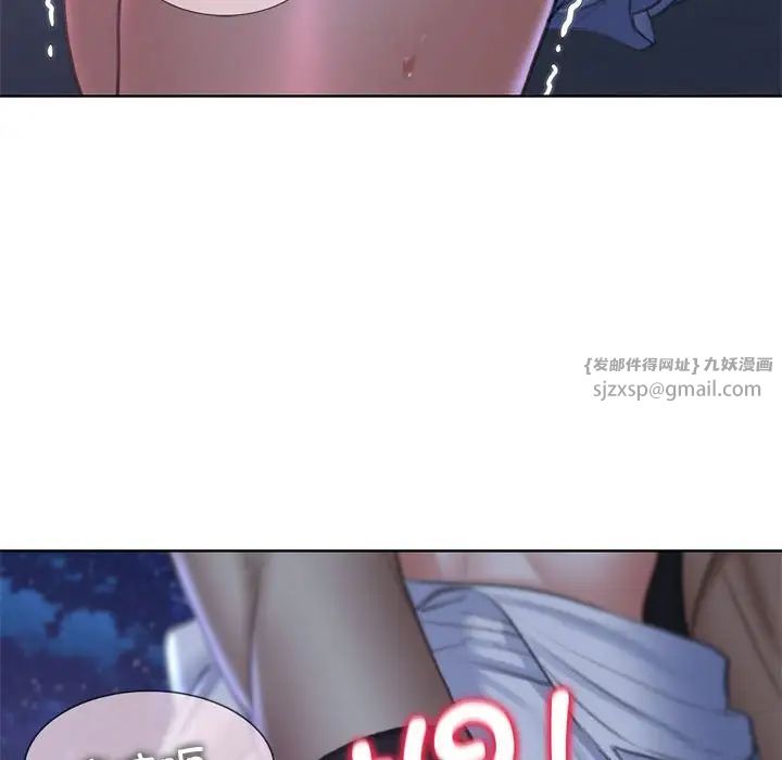 危险同学会第13话