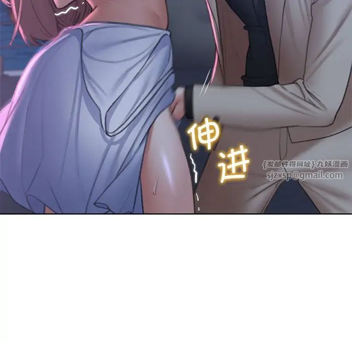 危险同学会第13话