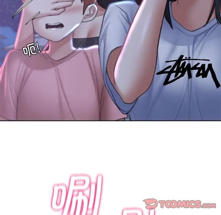 危险同学会第13话