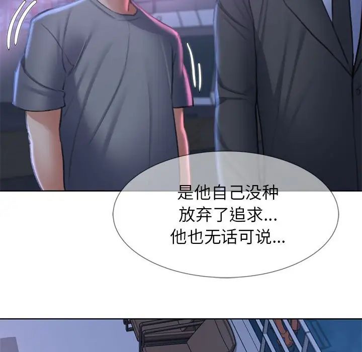 危险同学会第13话