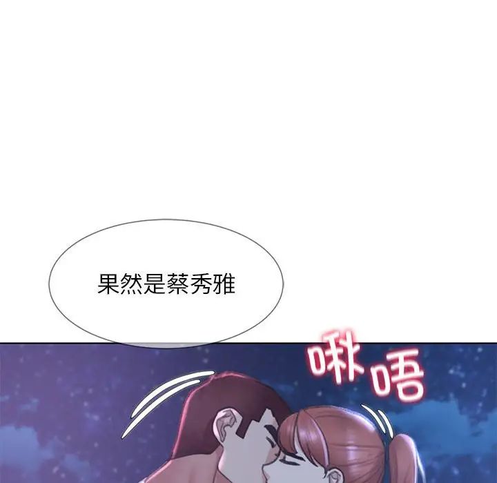 危险同学会第13话
