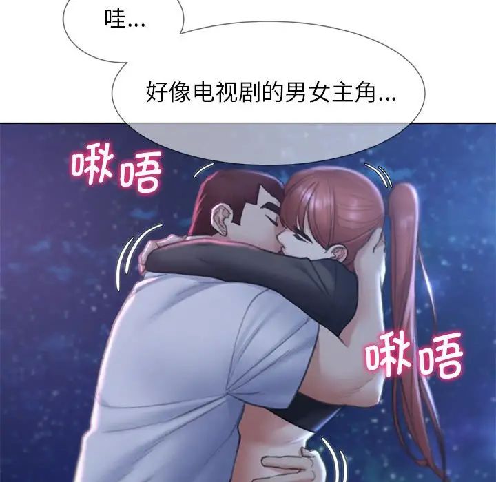 危险同学会第13話