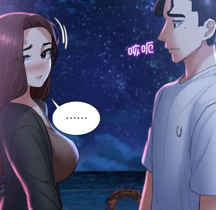 危险同学会第13话