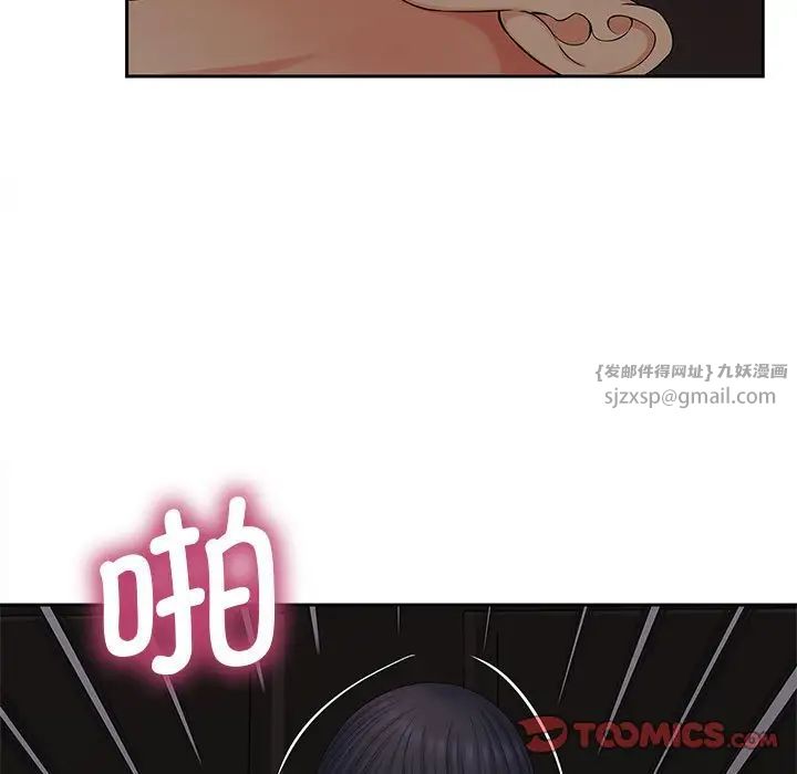 猎艳第16话