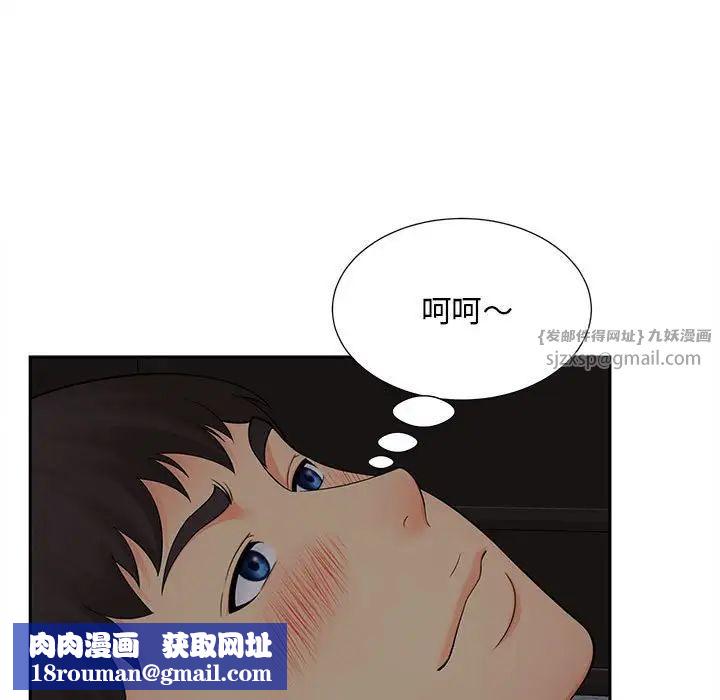 猎艳第16话