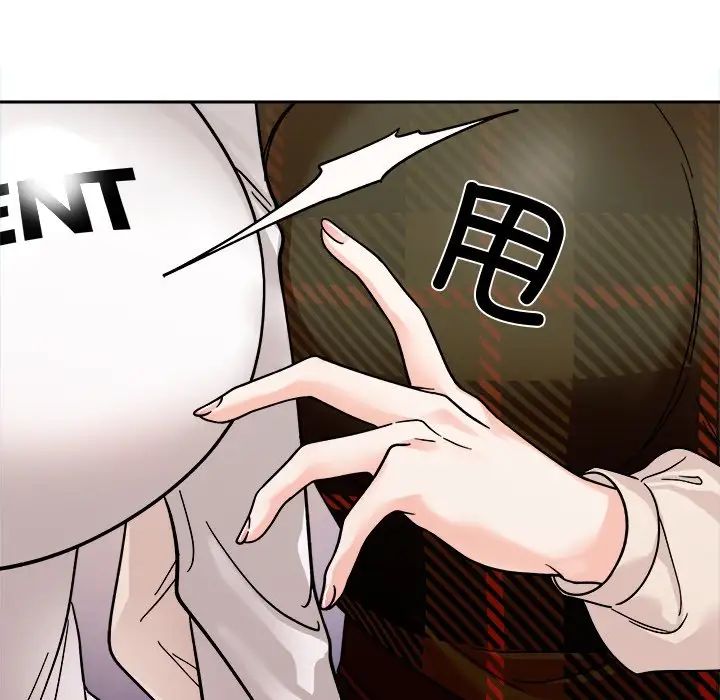 她才不是我姐姐第17話