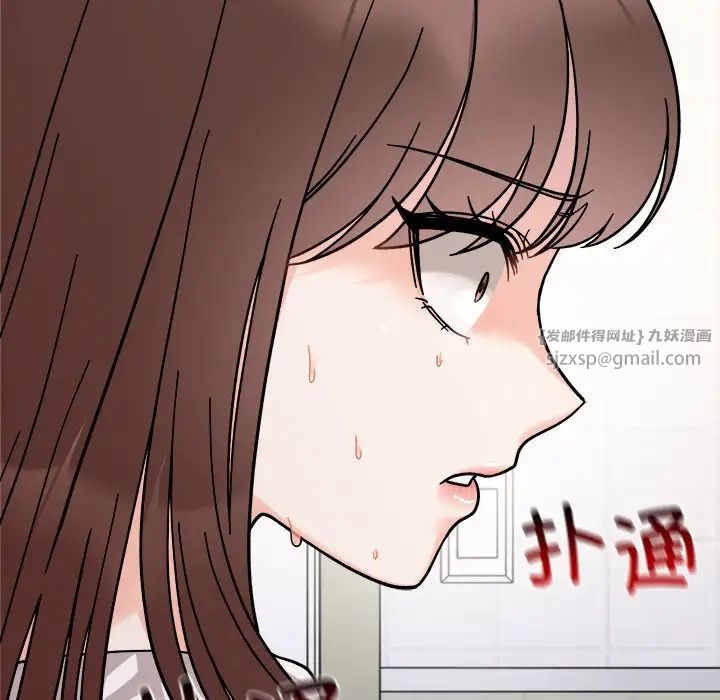 她才不是我姐姐第17话