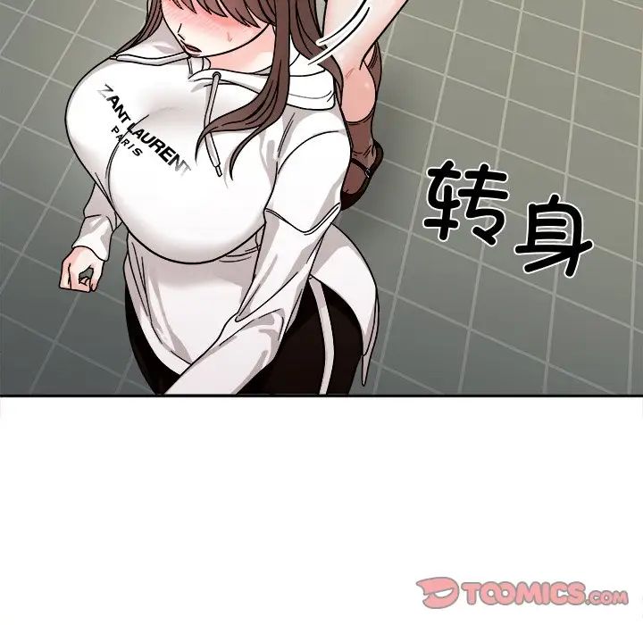 她才不是我姐姐第17話