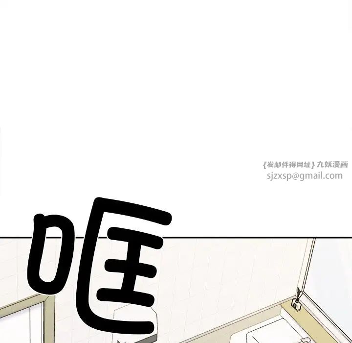 她才不是我姐姐第17話