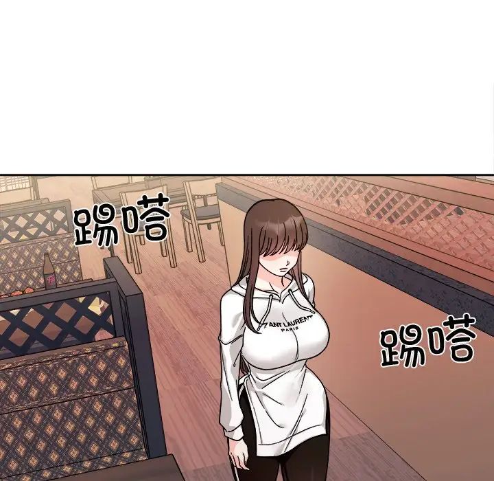 她才不是我姐姐第17話