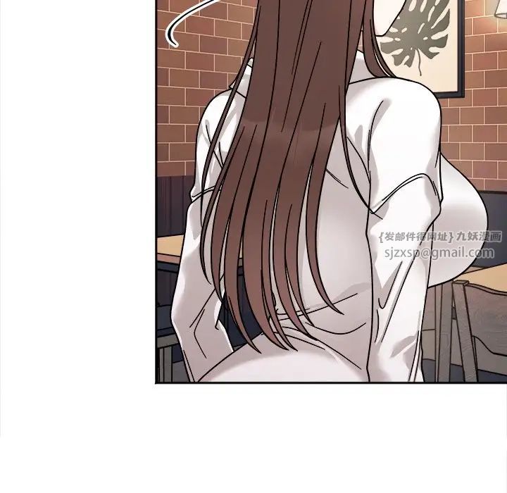 她才不是我姐姐第17話