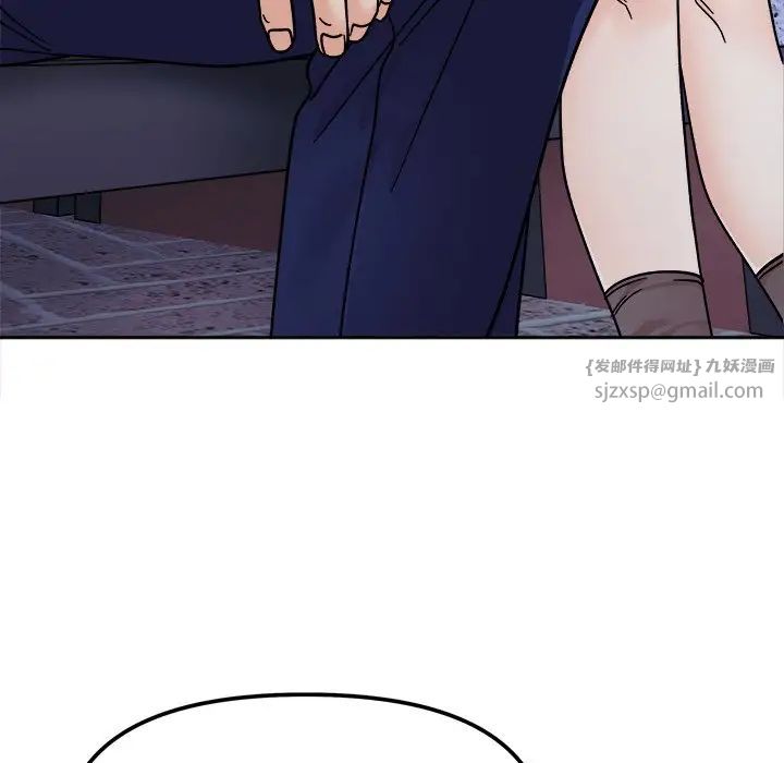 她才不是我姐姐第17话