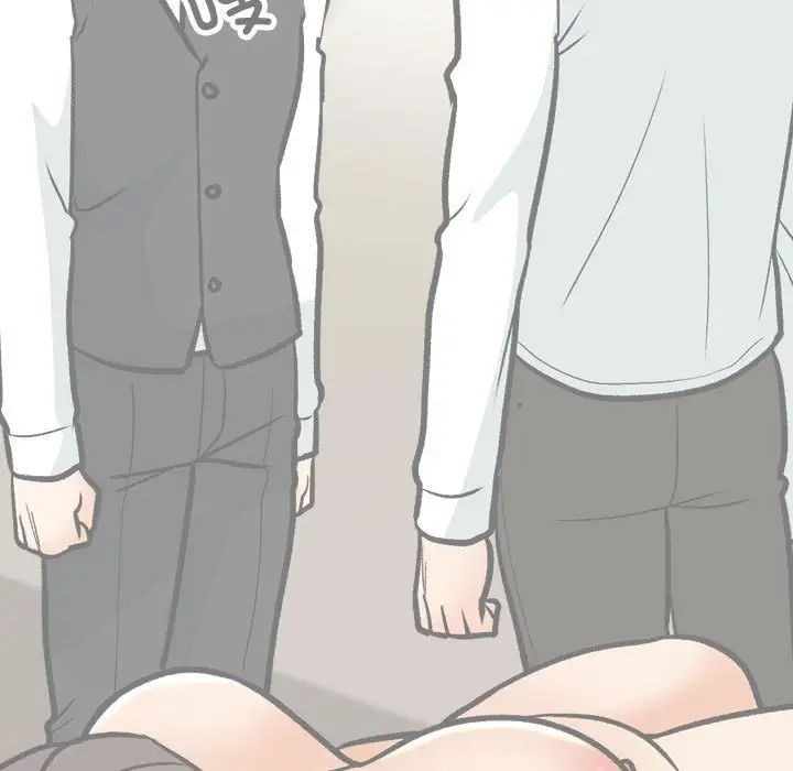 同事換換愛第162話