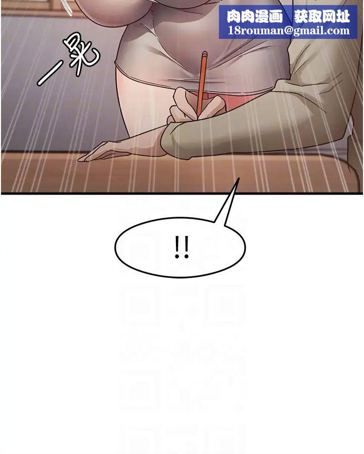 尻試之神學習法第8話-口爆鄰居阿姨