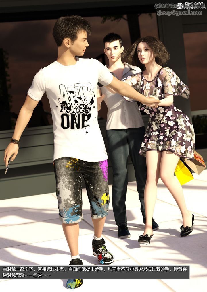 [3D]姐妹花第01話