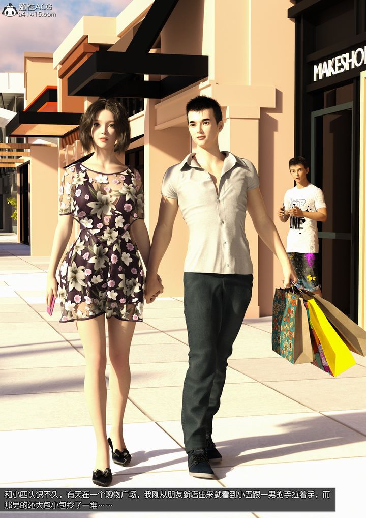 [3D]姐妹花第01話