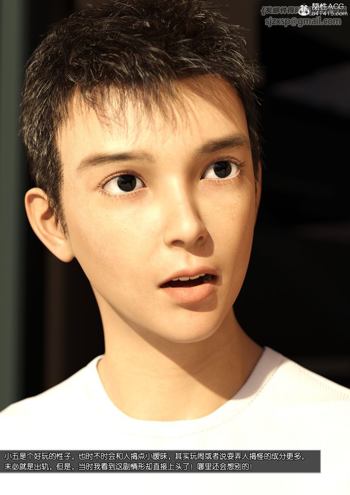 [3D]姐妹花第01話