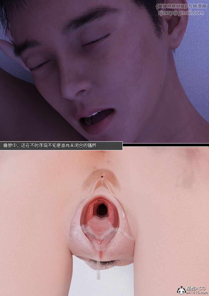 [3D]姐妹花第03話-最終話