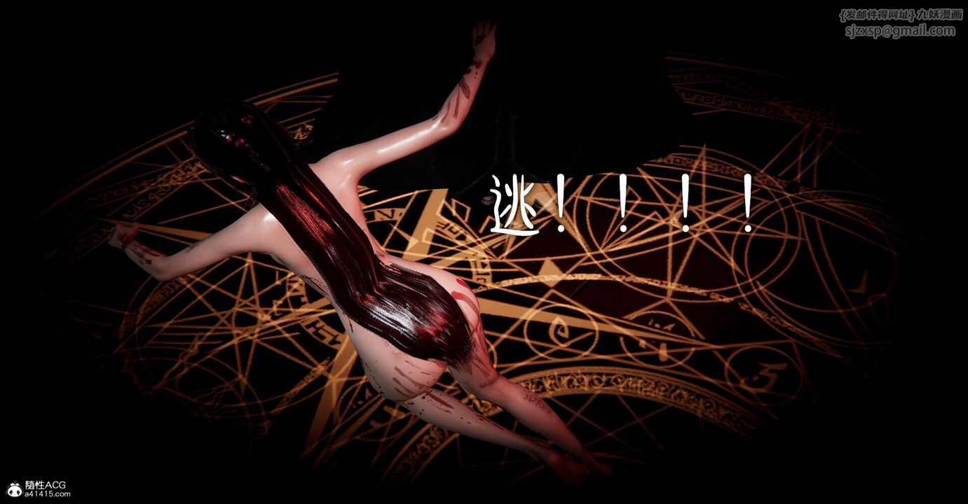 [3D]撿個女帝當性奴第01話