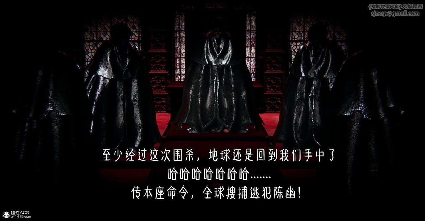 [3D]撿個女帝當性奴第01話