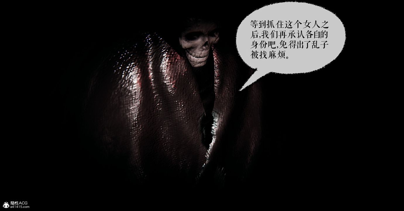 [3D]撿個女帝當性奴第01話